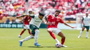 الأهلي يفرض التعادل السلبي على بالميراس في مواجهة قمة كأس العالم للأندية